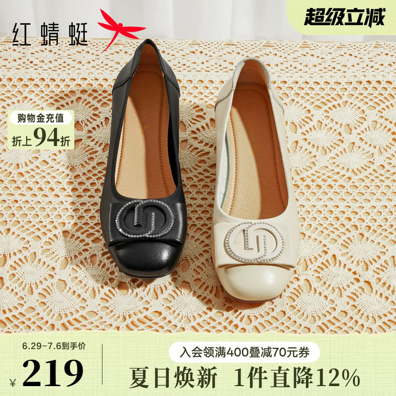 红蜻蜓单鞋女夏季女鞋一脚蹬真皮软底皮鞋中年女士鞋子大码妈妈鞋