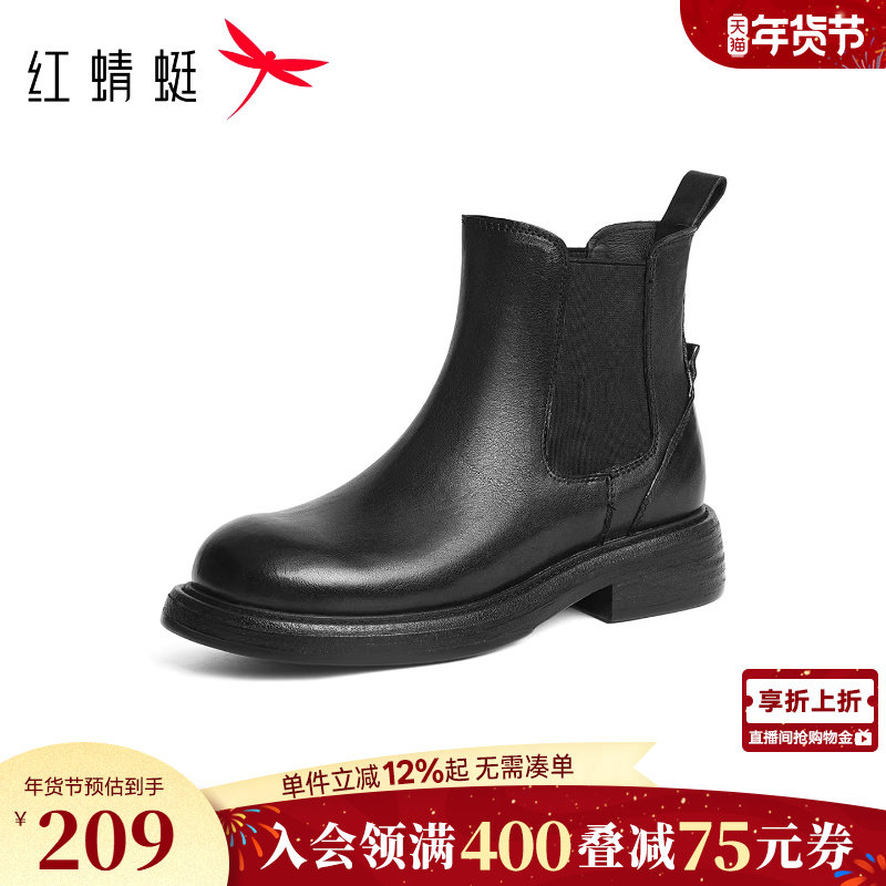 红蜻蜓切尔西靴女款秋冬女鞋一脚蹬厚底增高短筒靴显瘦烟筒靴单靴,女鞋,切尔西靴,淘宝优惠券,粉丝福利购,淘宝优惠卷