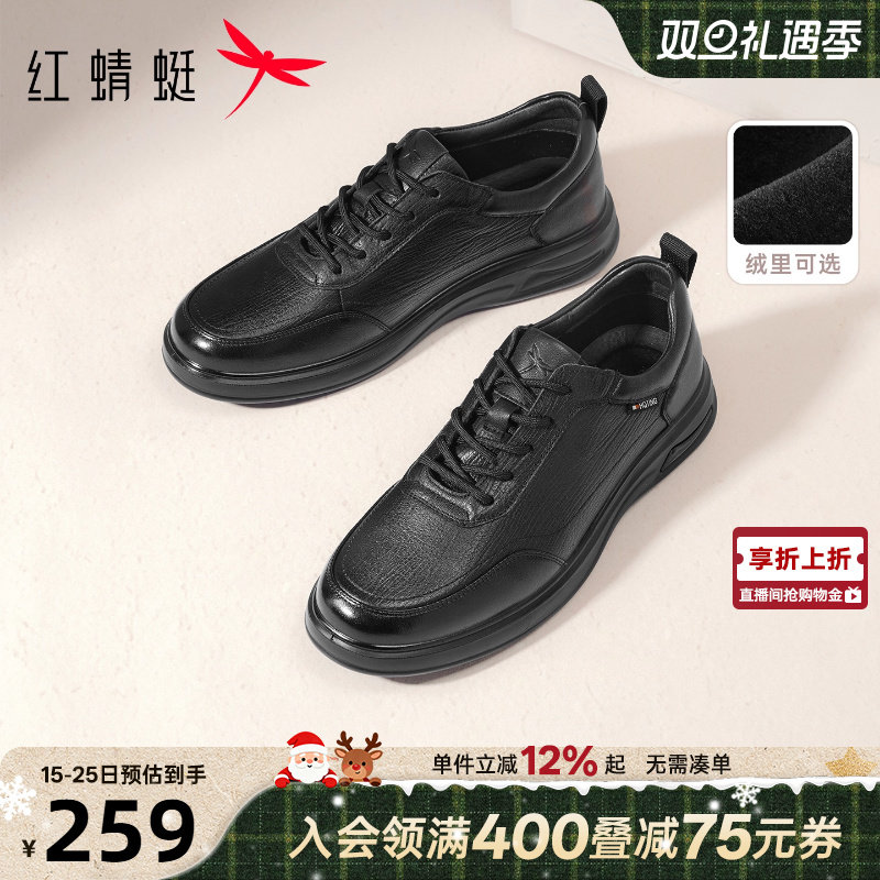 软底真皮户外运动休闲皮鞋