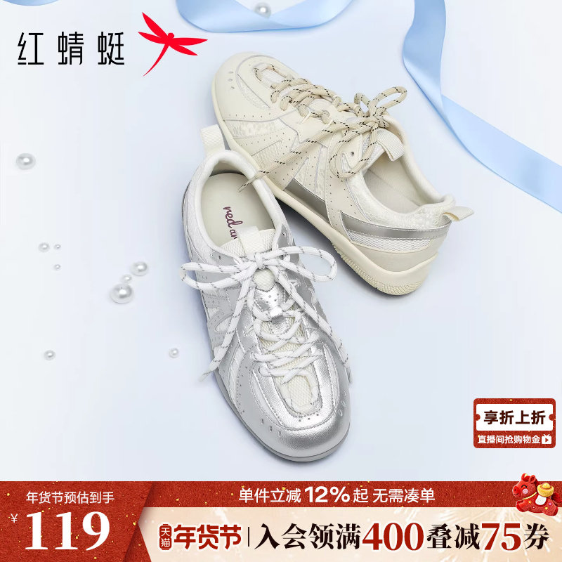 红蜻蜓德训鞋女款春秋女鞋鞋子平底时尚休闲鞋运动芭蕾风阿甘鞋女