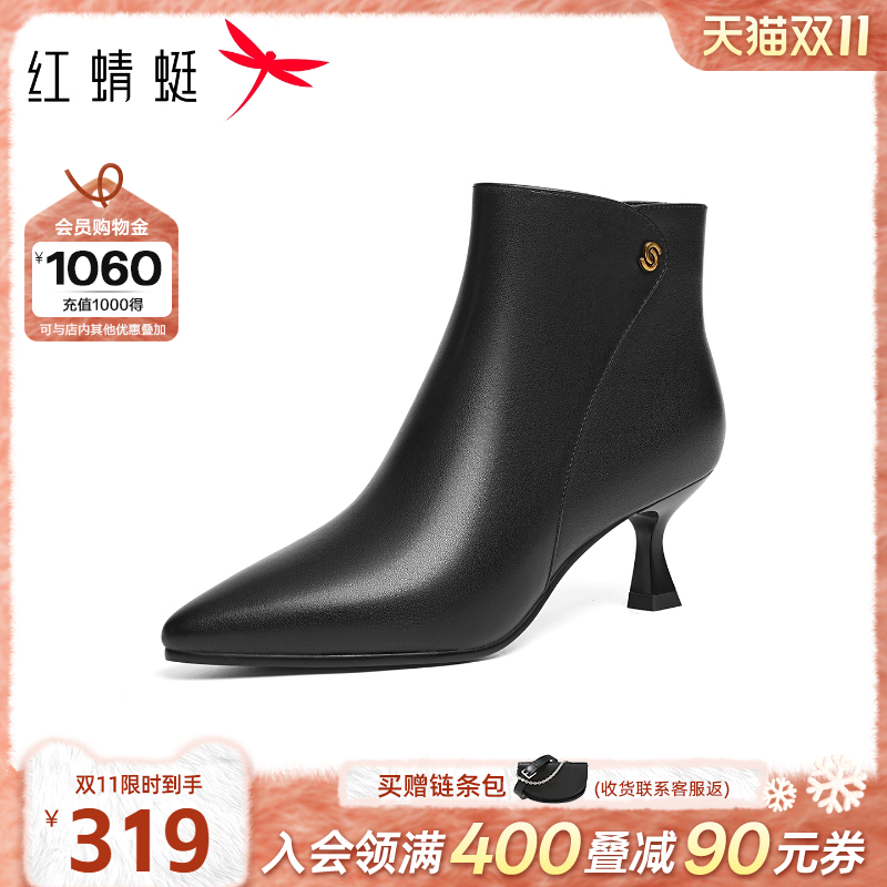 红蜻蜓高跟鞋2025冬新款真皮女鞋巨好看尖头妈妈短靴气质女士皮鞋