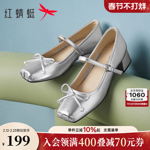 红蜻蜓银色玛丽珍鞋春季新款白色粗跟女鞋高跟鞋法式绝美皮鞋单鞋