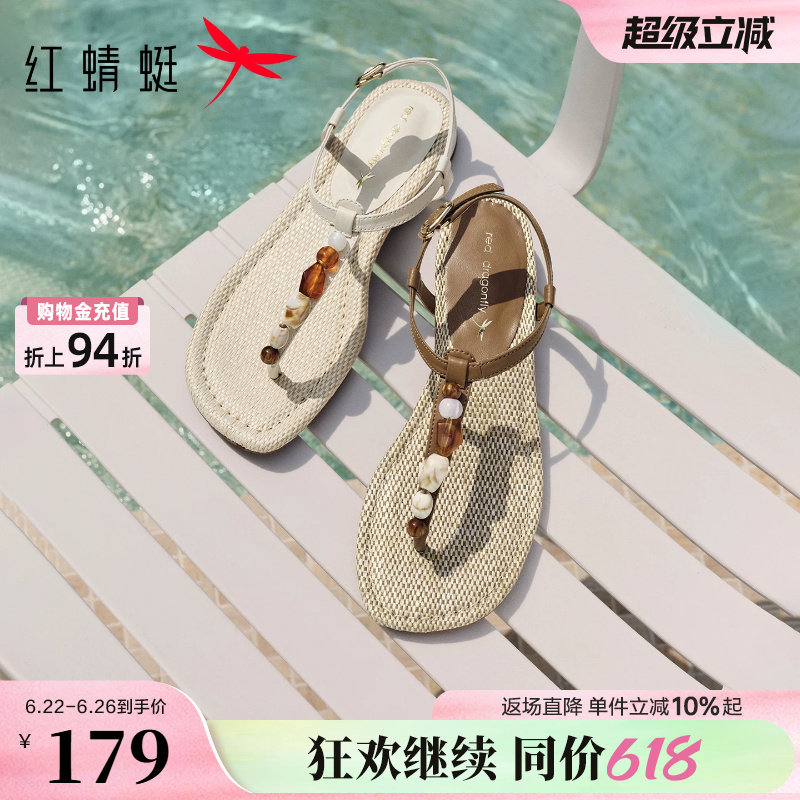 红蜻蜓凉鞋女2026夏新款女鞋软底舒适度假沙滩罗马平底鞋夹趾凉鞋