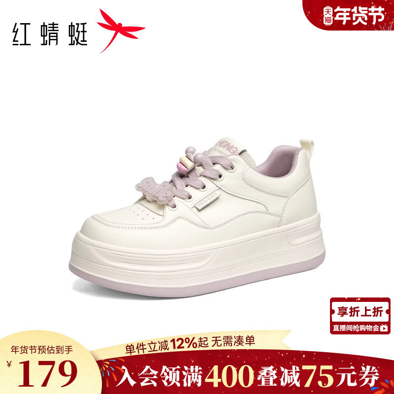 红蜻蜓休闲板鞋女款春秋女鞋鞋子厚底百搭增高小白鞋运动休闲鞋女