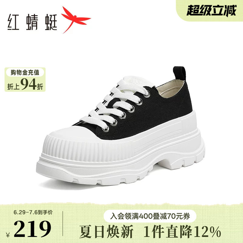 红蜻蜓帆布鞋女款夏季新款女鞋松糕厚底鞋黑色增高运动休闲板鞋女