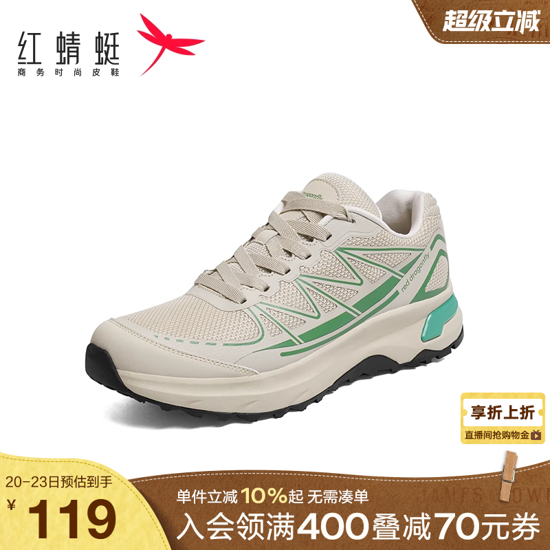 红蜻蜓四季款休闲运动