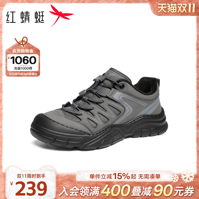 红蜻蜓时尚休闲鞋2025秋冬新款男鞋厚底户外运动鞋加绒保暖棉鞋男