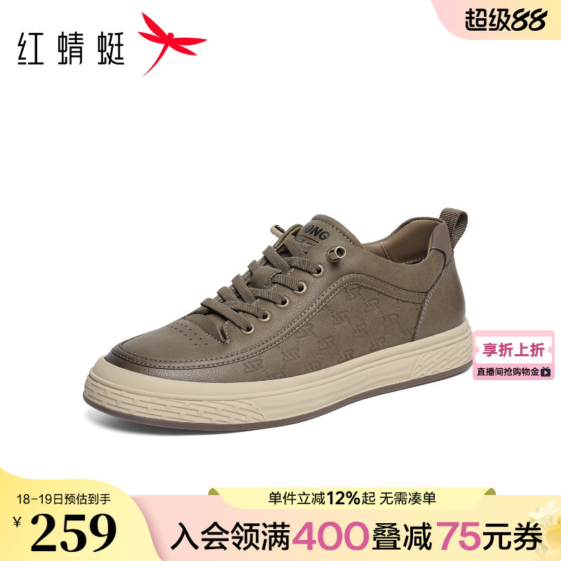 红蜻蜓休闲板鞋男春秋新款男鞋平底系带皮鞋男户外工装舒适运动鞋