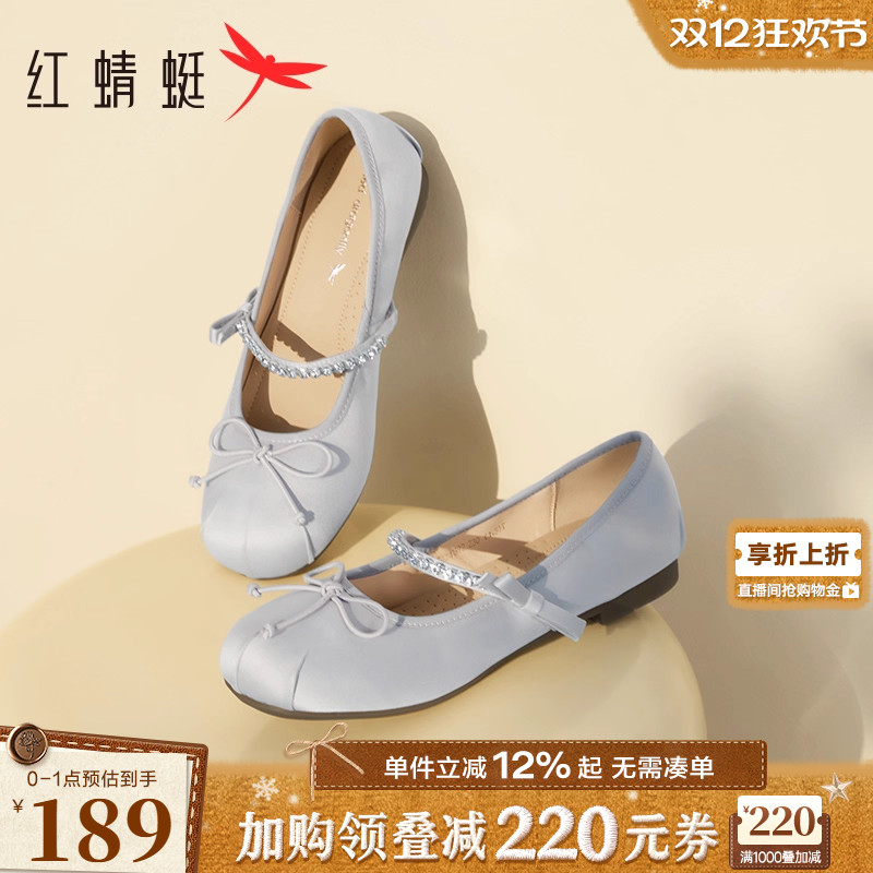 红蜻蜓蝴蝶结银色玛丽珍鞋