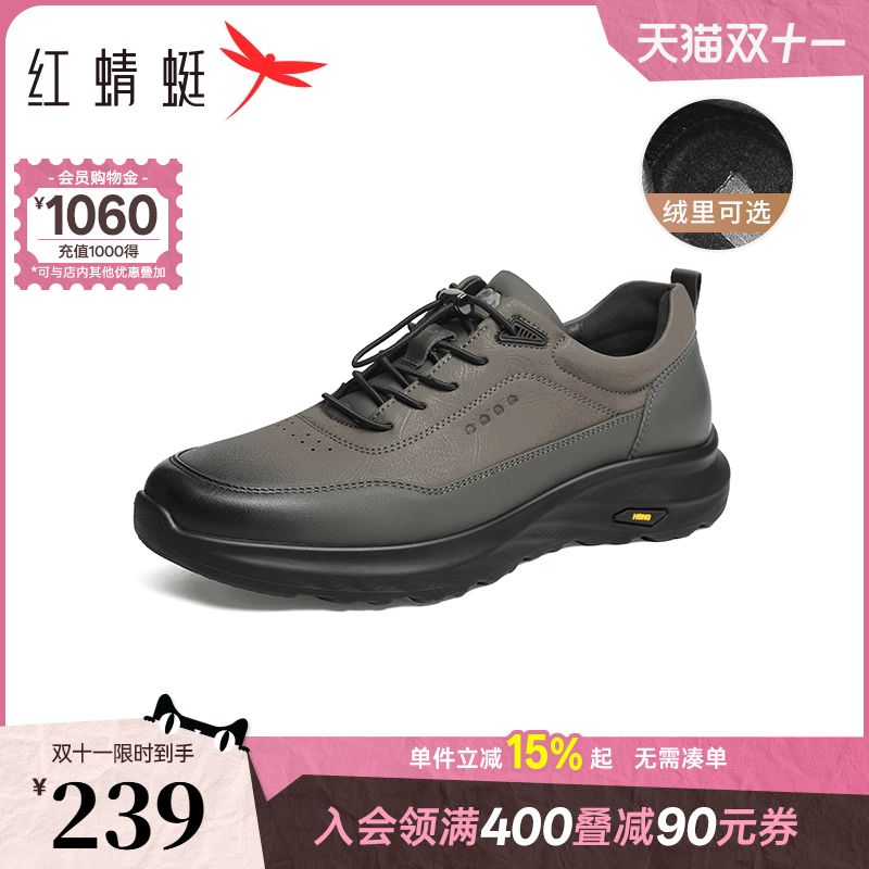 红蜻蜓春秋时尚休闲鞋
