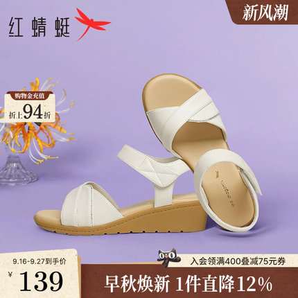 红蜻蜓妈妈凉鞋女款夏季新款坡跟女鞋舒适软底奶奶鞋中老年人鞋子