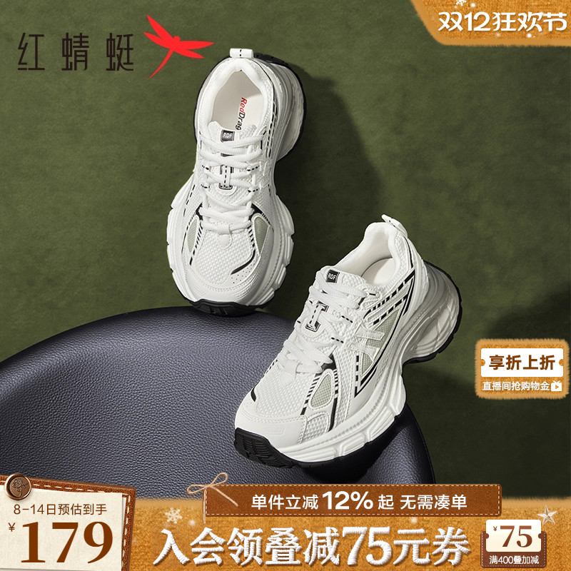 红蜻蜓老爹鞋女款春秋新款女鞋厚底增高运动鞋网面透气休闲跑步鞋