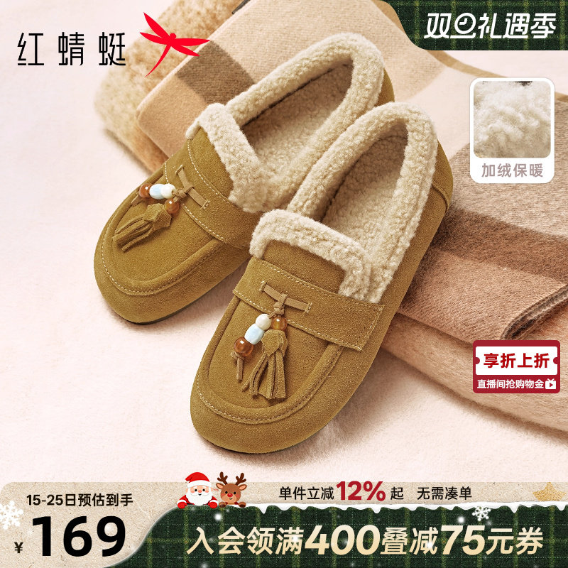 红蜻蜓毛毛鞋加绒保暖勃肯雪地靴