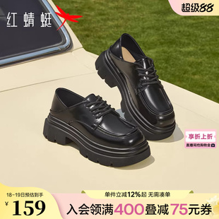 红蜻蜓厚底英伦小皮鞋女款系带女鞋黑色单鞋复古增高英伦风乐福鞋