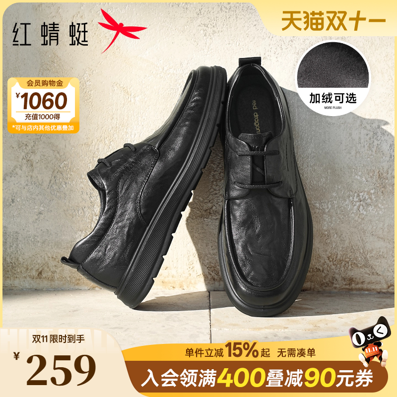 红蜻蜓休闲皮鞋男款2025新款男鞋真皮男士商务鞋子舒适软底爸爸鞋
