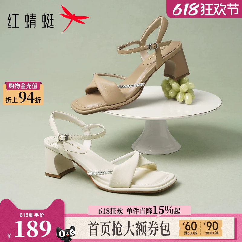 红蜻蜓高跟凉鞋女款2026夏季新款女鞋羊皮粗跟法式气质一字带凉鞋