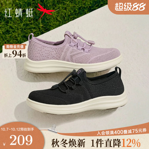 红蜻蜓软底舒适妈妈运动鞋