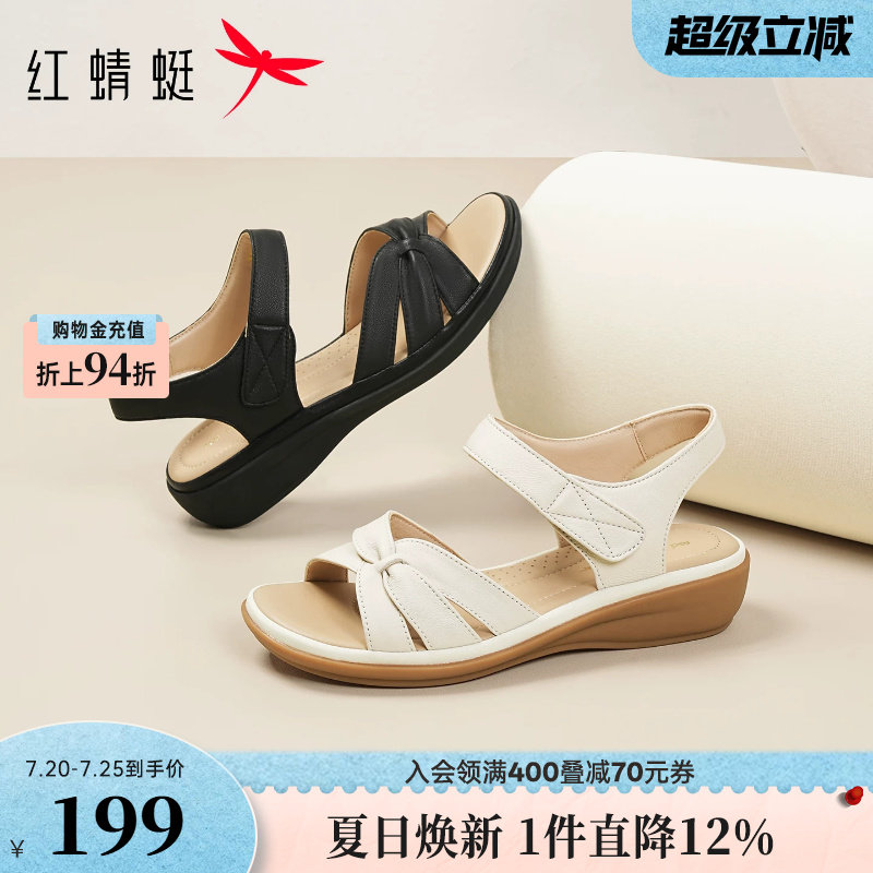 红蜻蜓妈妈凉鞋女2026夏季新羊皮女鞋真皮软底舒适外穿中老年鞋子