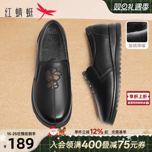 秋季女鞋红蜻蜓舒适刺绣