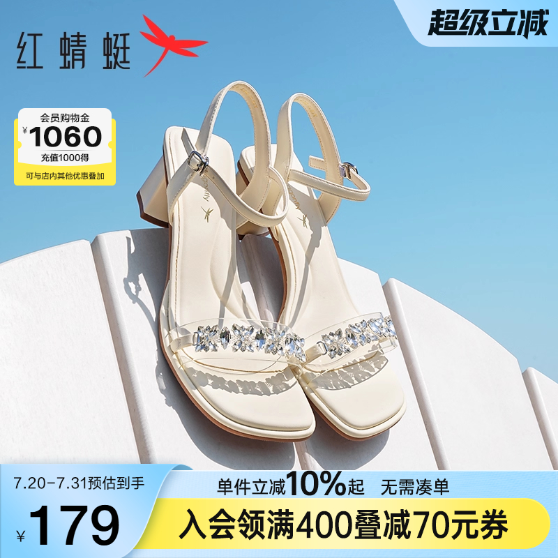 红蜻蜓仙女风水钻一字带高跟凉鞋