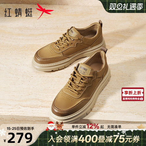 红蜻蜓工装鞋2025秋季新款男鞋厚底系带户外徒步休闲皮鞋复古男鞋