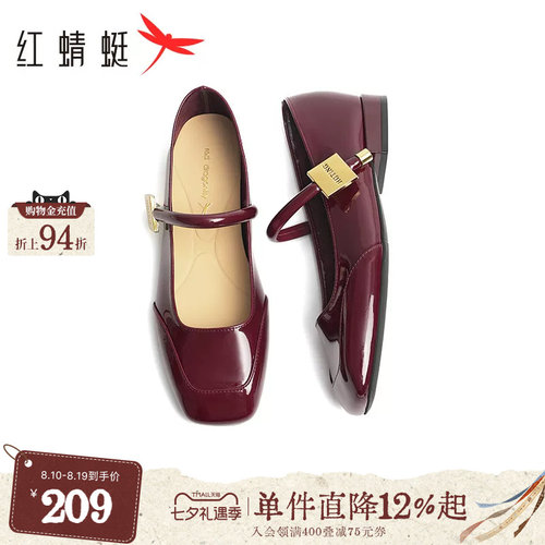 红蜻蜓平底玛丽珍鞋女鞋