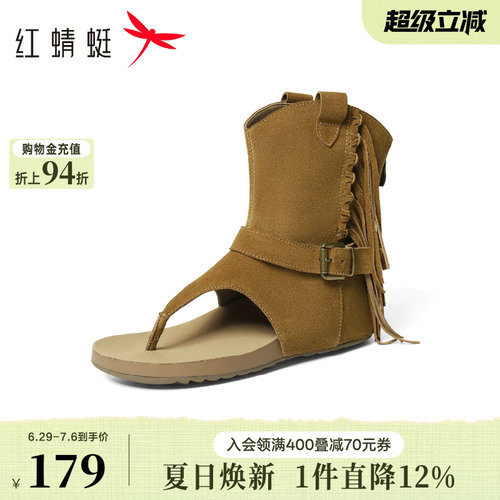 红蜻蜓西部凉靴女2026夏季新款夹脚女鞋流苏夹趾凉鞋美拉德罗马鞋