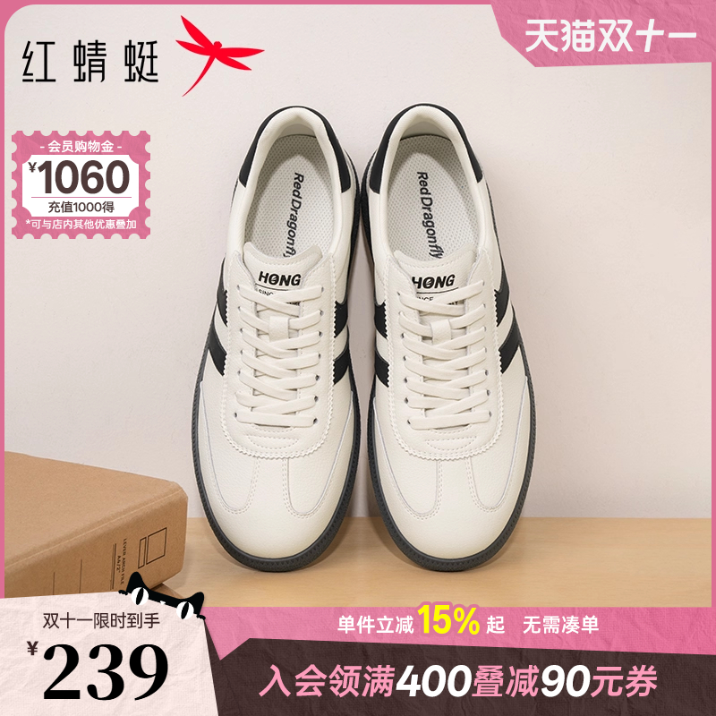 红蜻蜓德训鞋男2025秋季新款男鞋百搭男士小白板鞋休闲运动阿甘鞋
