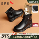 红蜻蜓妈妈鞋子冬季皮鞋防滑洋气女鞋保暖靴子中老年人真皮棉鞋