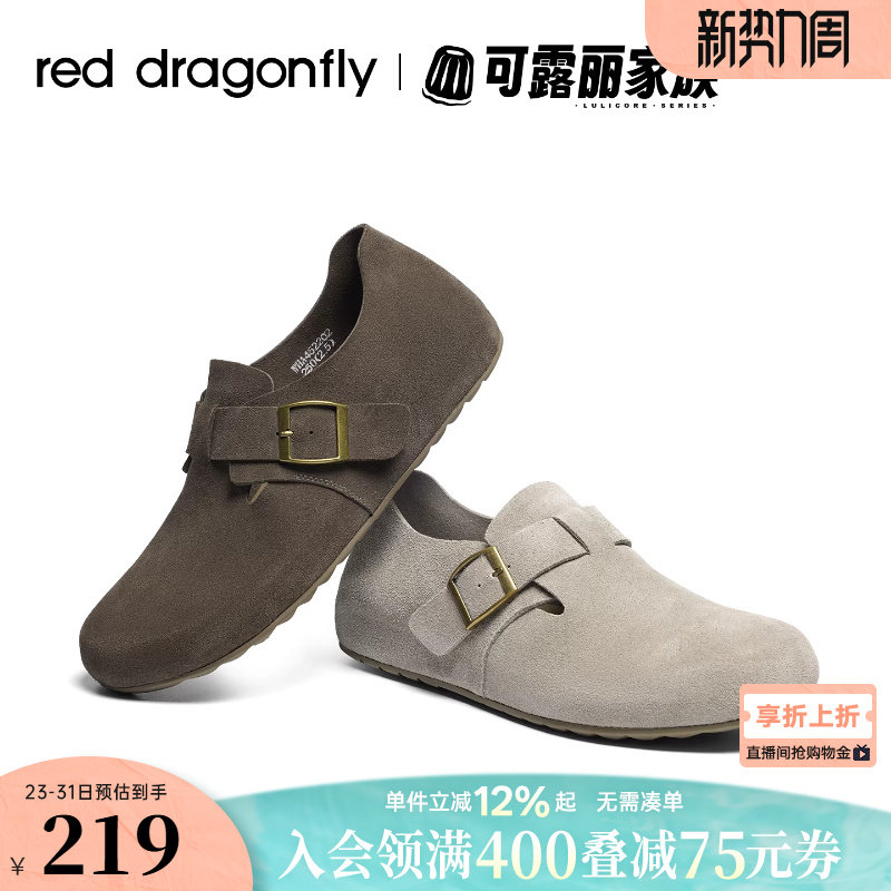 红蜻蜓男士勃肯鞋春夏新款男鞋真皮一脚蹬平底休闲鞋软底全包男鞋