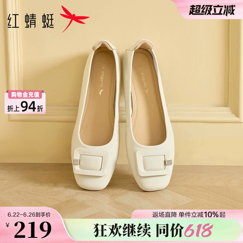 红蜻蜓单鞋女真皮超软羊皮女鞋软底一脚蹬妈妈鞋子舒适蛋卷平底鞋