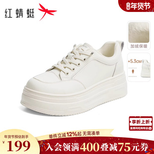 红蜻蜓休闲板鞋冬季女鞋加绒增高运动鞋百搭小白鞋厚底板鞋白色鞋