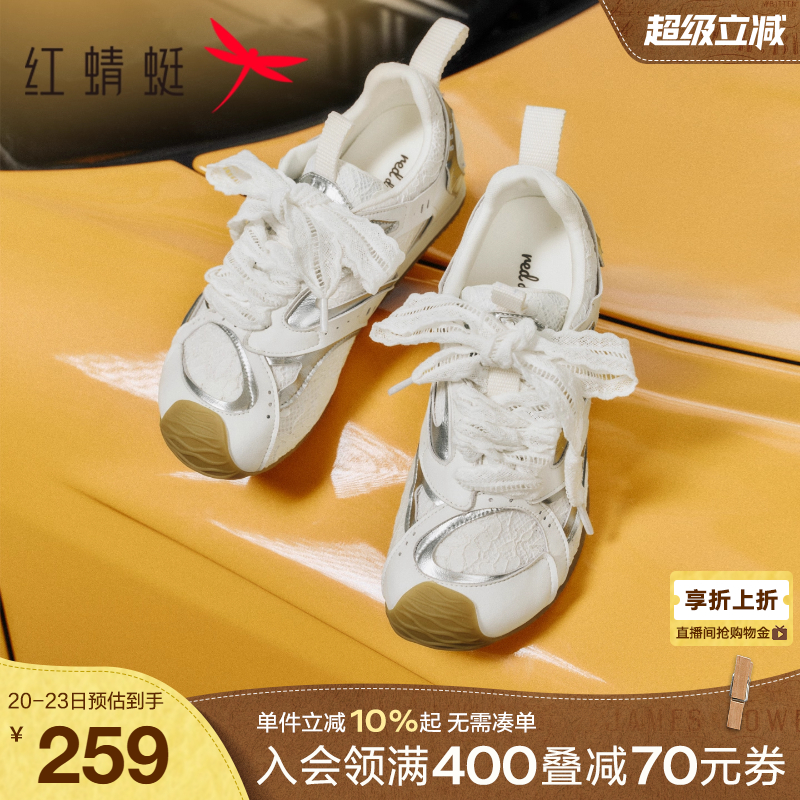 红蜻蜓旅行家蕾丝德训鞋女2025新款女鞋内增高歪头运动休闲阿甘鞋