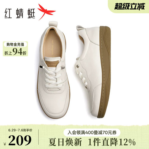 红蜻蜓休闲运动单鞋圆头
