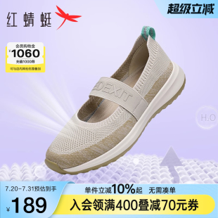 女透气老人鞋 红蜻蜓中老年妈妈鞋 软底轻便运动休闲鞋 新款 子 健步鞋