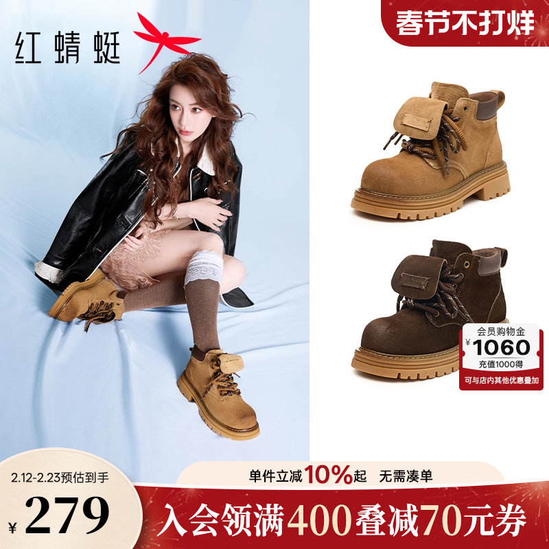 红蜻蜓卡皮巴拉工装马丁靴冬季靴子户外大黄靴厚底百搭短筒靴女鞋