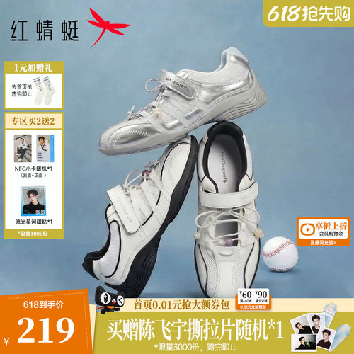 红蜻蜓银色玛丽珍运动鞋2026夏季新款女鞋网面透气女款芭蕾德训鞋