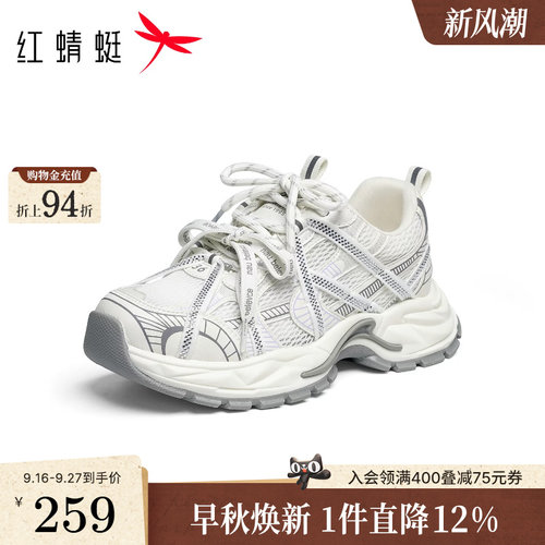 红蜻蜓老爹鞋女超轻显脚小不累脚