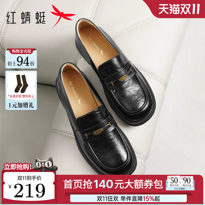 红蜻蜓乐福鞋女2026秋季新款复古女鞋软底舒适通勤单鞋黑色小皮鞋