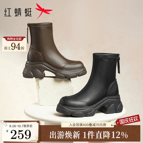 红蜻蜓厚底短靴女弹力靴