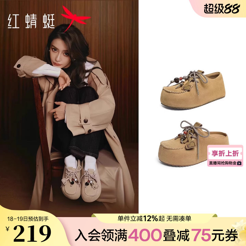 红蜻蜓baby同款卡皮巴拉厚底勃肯拖鞋女款增高松糕鞋子一脚蹬女鞋