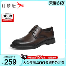 红蜻蜓男士皮鞋2025夏季新款男鞋镂空透气男凉鞋商务正装皮鞋男款