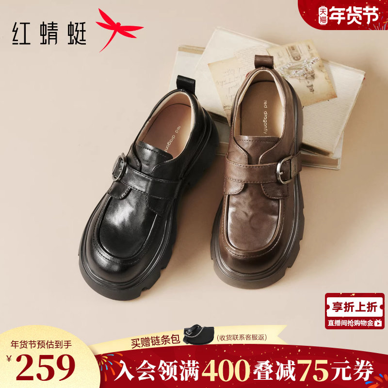 红蜻蜓厚底乐福鞋女2026春季新款女鞋巨好看黑色单鞋英伦风小皮鞋,女鞋,乐福鞋（豆豆鞋）,淘宝优惠券,粉丝福利购,淘宝优惠卷