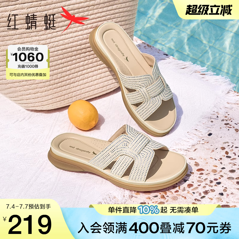 红蜻蜓妈妈拖鞋2025夏季新款女鞋平底半拖外穿软底舒适中老年凉拖