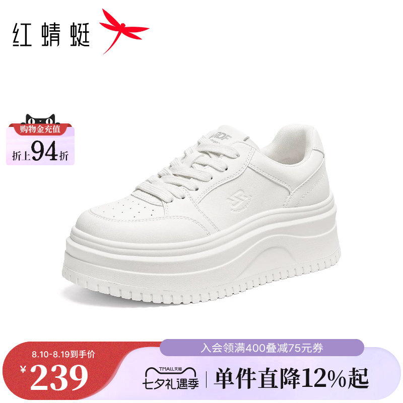 红蜻蜓厚底小白鞋女2026秋季新款女鞋百搭增高白色板鞋运动休闲鞋