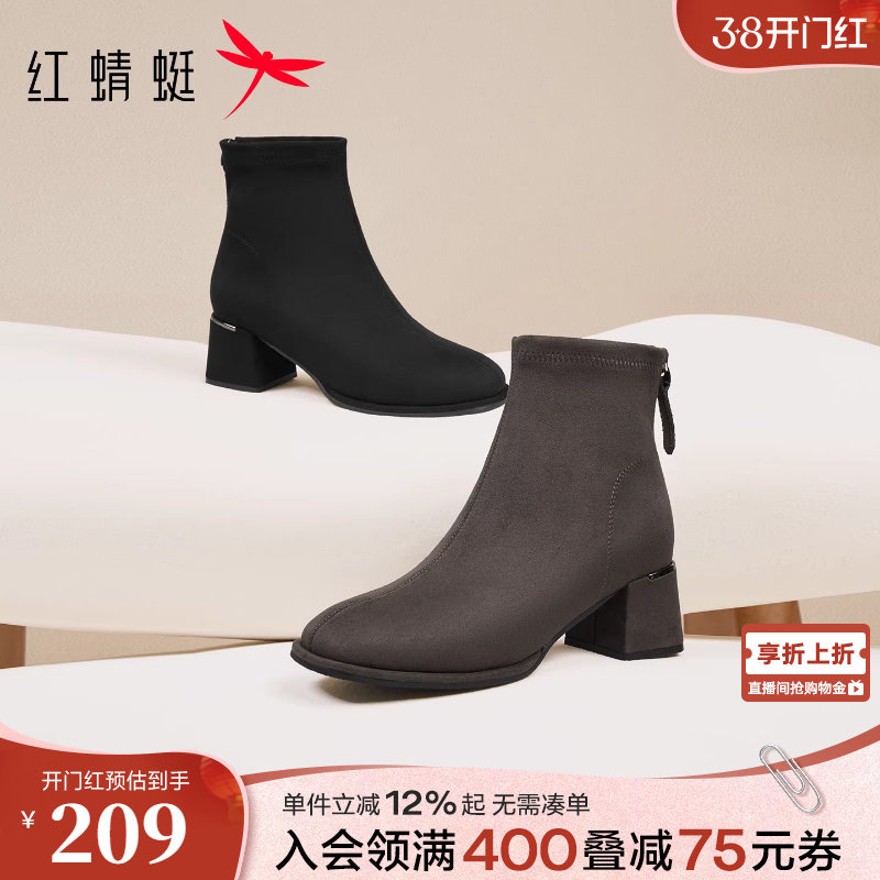 红蜻蜓弹力靴女秋冬季新款女靴粗跟黑色瘦瘦靴气质高跟女鞋短靴
