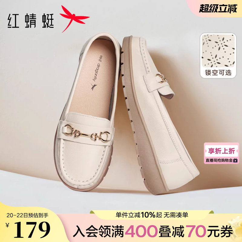 红蜻蜓妈妈鞋真皮女鞋舒适软底皮鞋女款单鞋不累脚大码中老年鞋子