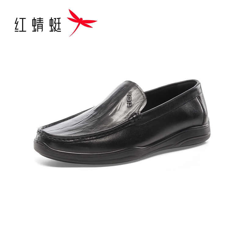 【门店发货】红蜻蜓2026秋季新品真皮休闲豆豆男单鞋MAC7890001