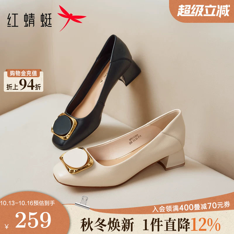 红蜻蜓粗跟单鞋不累脚妈妈婚宴鞋