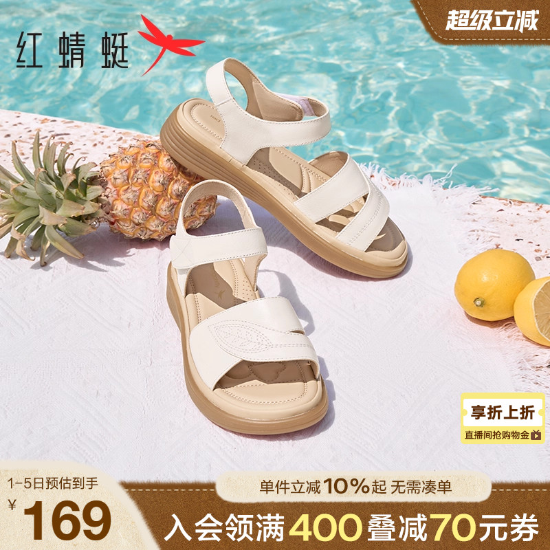 红蜻蜓妈妈凉鞋女款2025夏季新款女鞋平底舒适真皮软底中老年鞋子